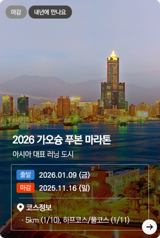 ��ȭ��-������ Ǫ��