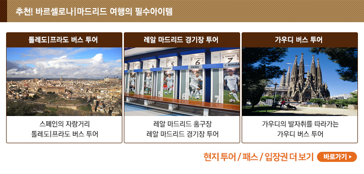 ��õ! �ٸ����γ�|���帮�� ������ �ʼ�������